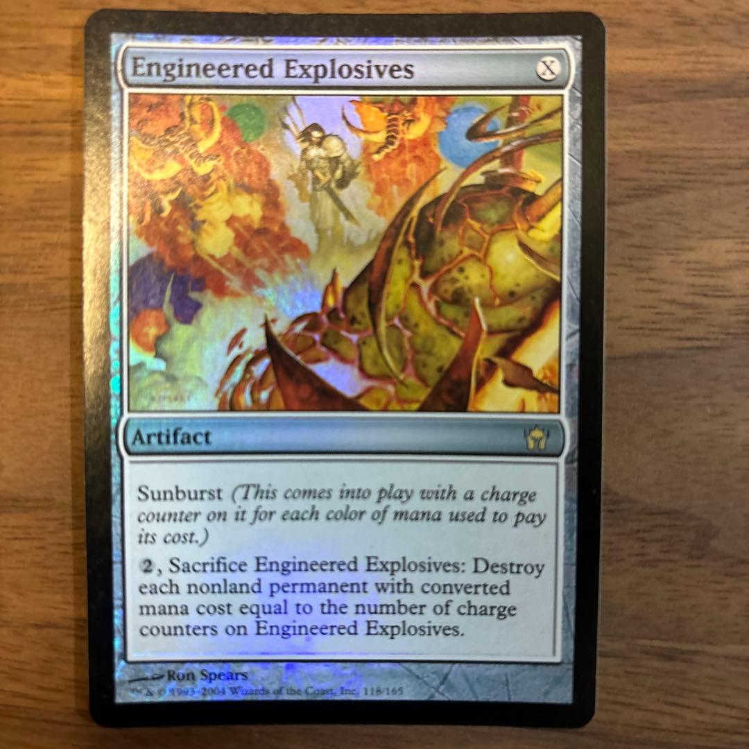 mtg 仕組まれた爆薬　5DN foil