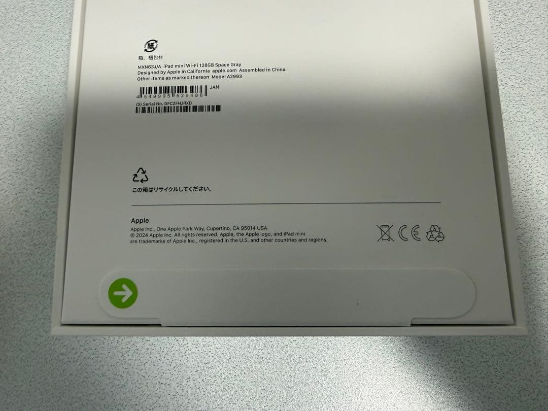 iPadmini A17pro WiFiモデル 128GB 新品未開封品