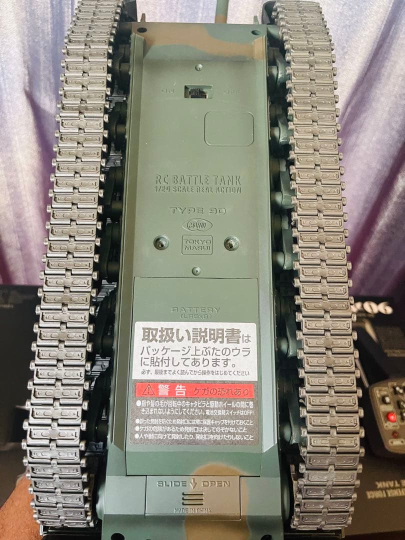 様 東京マルイ バトルタンク RC 90式戦車1/24.迷彩ラジコン戦車.