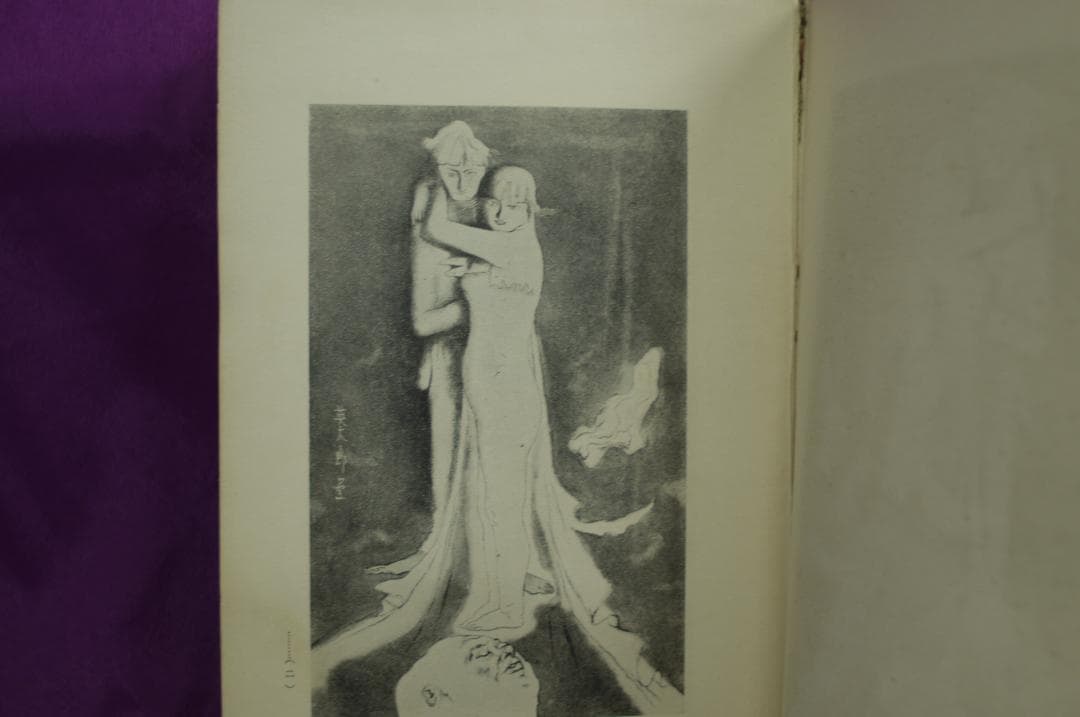 江戸川乱歩・横溝正史他「江川蘭子」昭和6年　オリジナル本