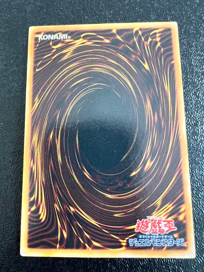 シ*ン様 遊戯王　コレクション品　当時物　初期ウルトラ　GBA特典三神セット　な