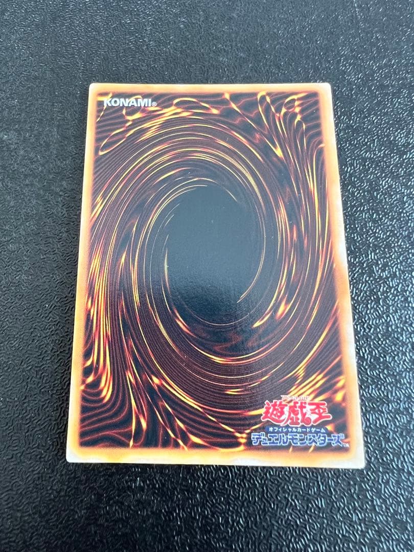 シ*ン様 遊戯王　コレクション品　当時物　初期ウルトラ　GBA特典三神セット　な