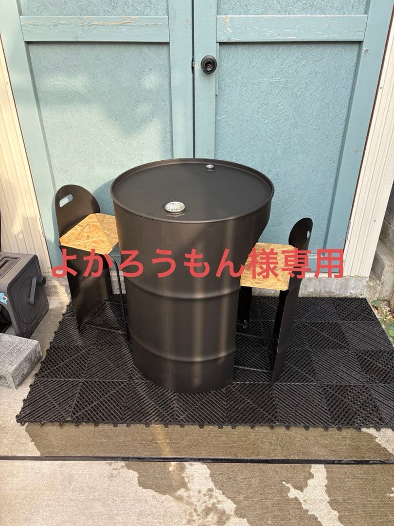 ドラム缶リメイク