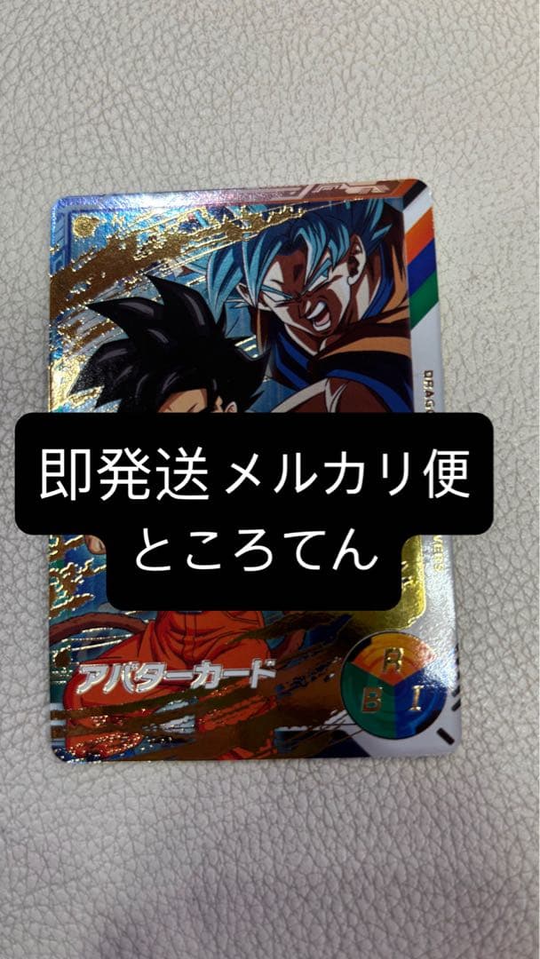 本日開始 金の筐体 ヒーローアバターカード