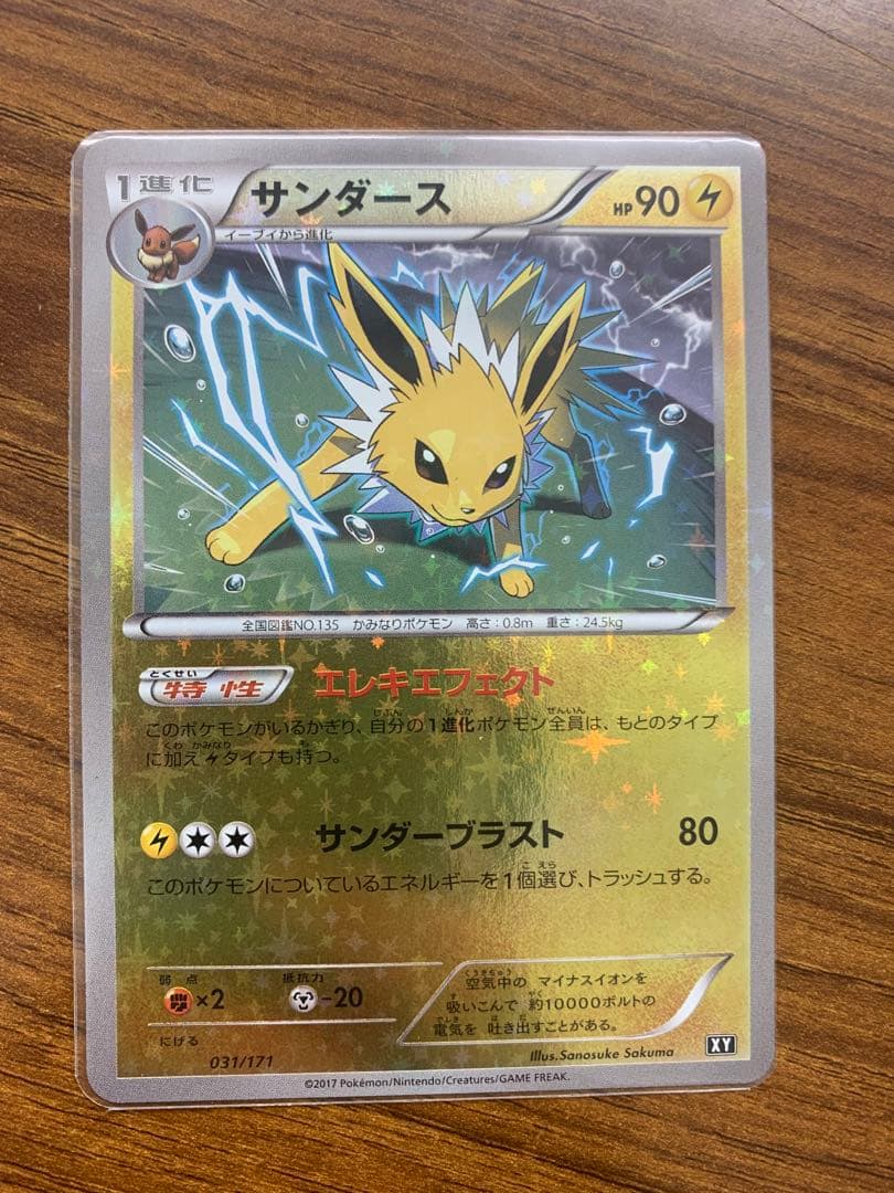 ミラー　まとめ売り