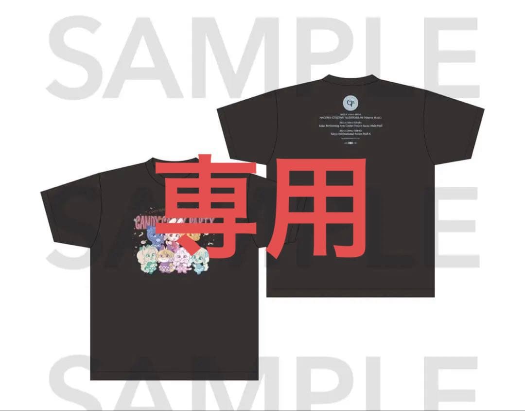 caesar 様 CANDY TUNE ツアーTシャツ 2種類セット
