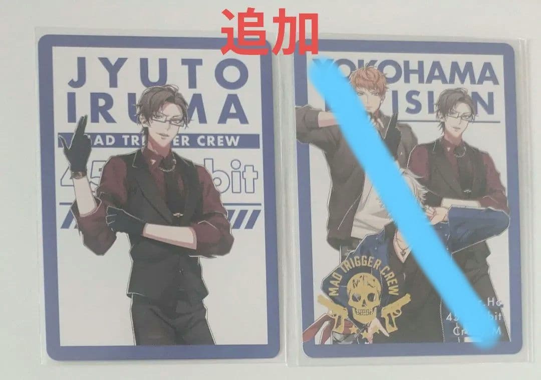 ヒプノシスマイク まとめ売り 左馬刻 銃兎 理鶯