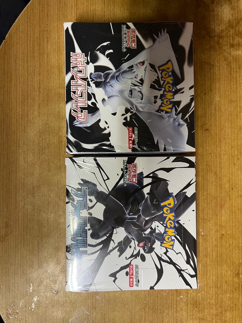 最終値下げ　ポケモンカードゲーム ボックスセット ４個