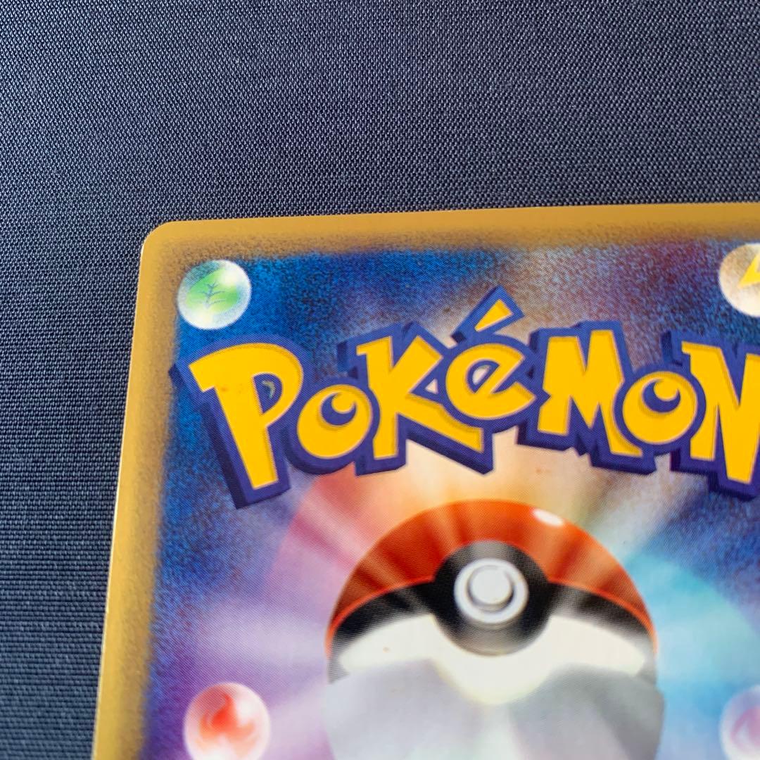 ゲンガー ★ 神秘なる山　ポケモンカード　ポケカ