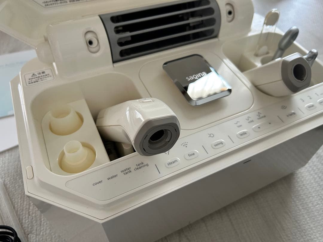 らいち サキナ ルルシェ エステマシン