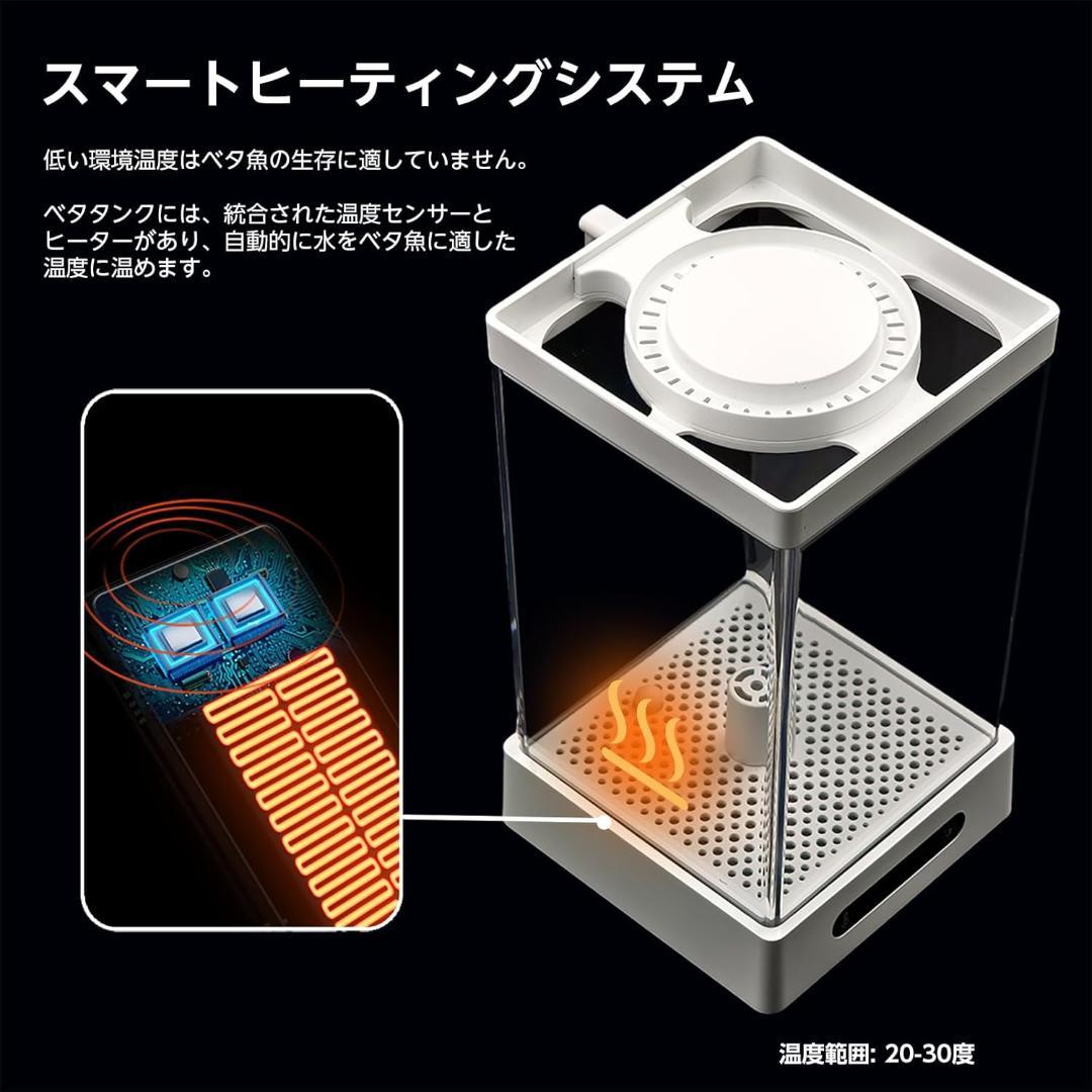 大丸【新品】ヒーター＆LED付小型水槽 黒2個・白2個
