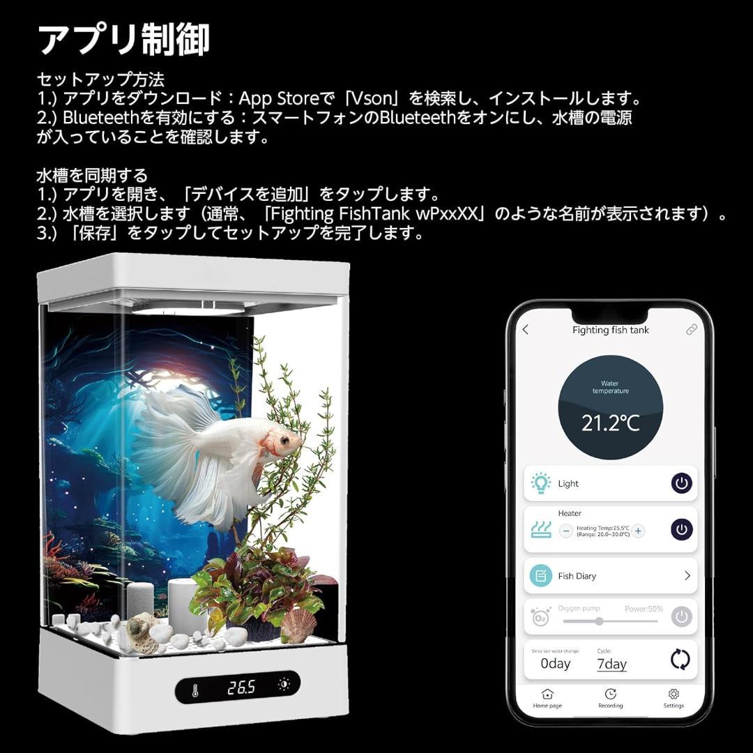 大丸【新品】ヒーター＆LED付小型水槽 黒2個・白2個