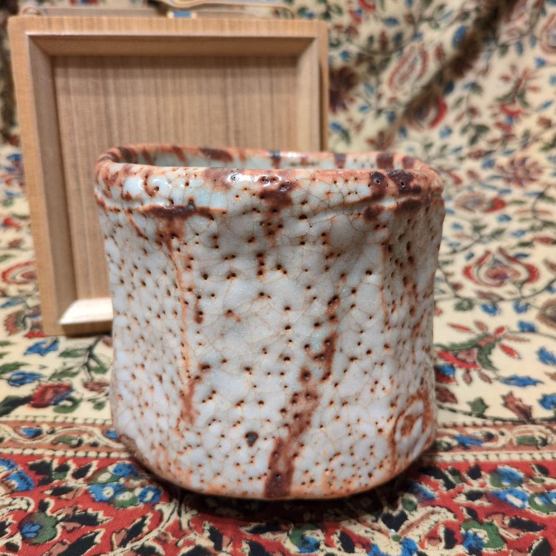 勅使河原宏　志野茶碗