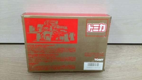 トミカ F1 グランプリセット クルマ おもちゃ 日本製 レア ミニカー