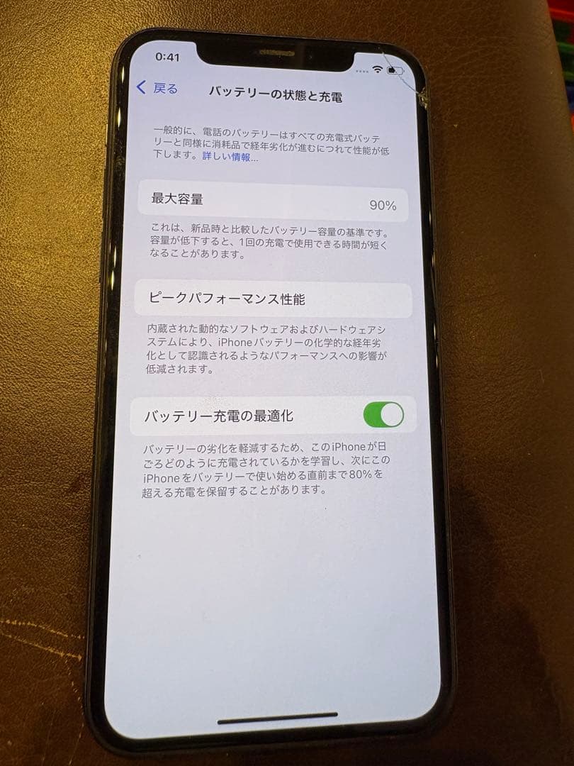 【値下げ】Apple iPhone11Pro 512GB ミッドナイトグリーン