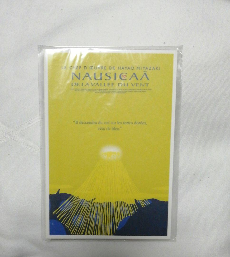 ジブリの大博覧会　ポストカード