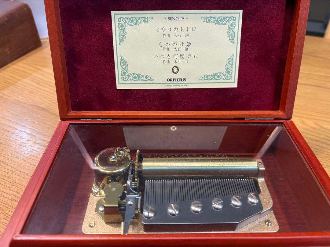 サンキョウ　オルフェウスオルゴール50弁
