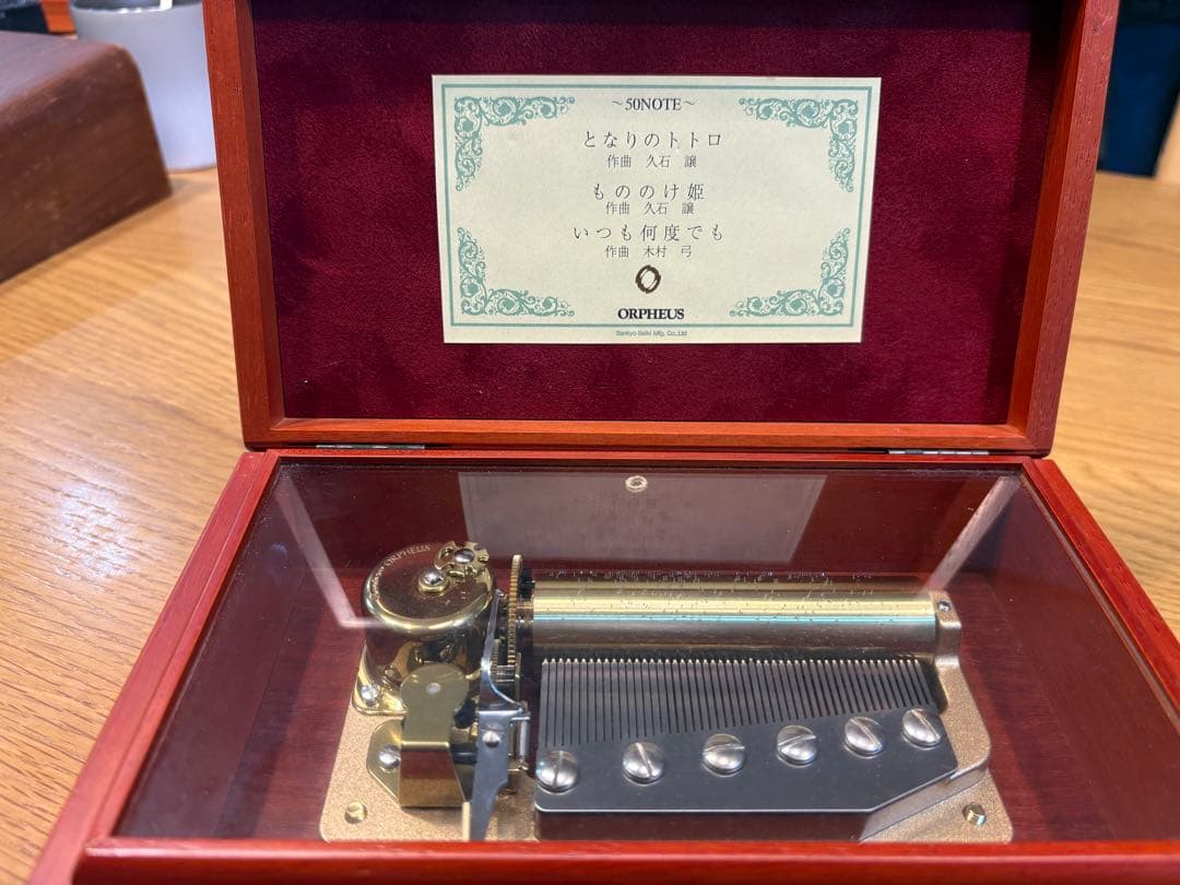 サンキョウ　オルフェウスオルゴール50弁