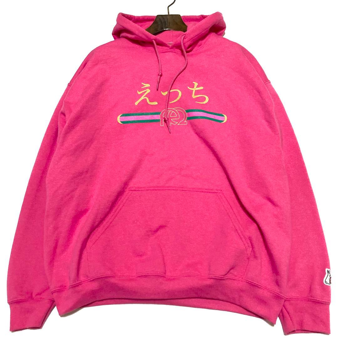 FR2 春兎性欲 えっちロゴ プルオーバーパーカー 限定品 ピンク M ワッペン