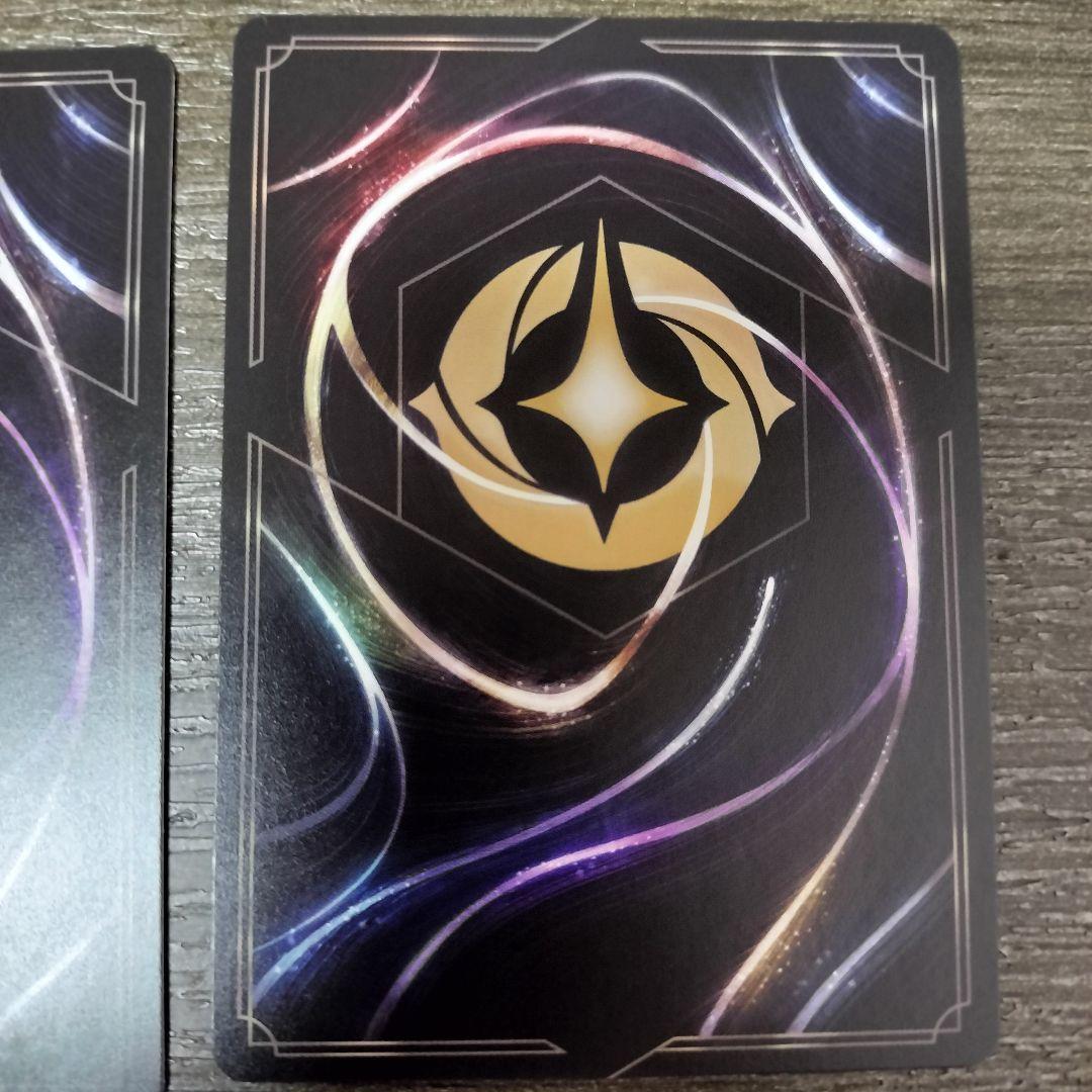 ディズニー　ロルカナ　野獣　悲劇の主人公　レジェンダリー　4枚