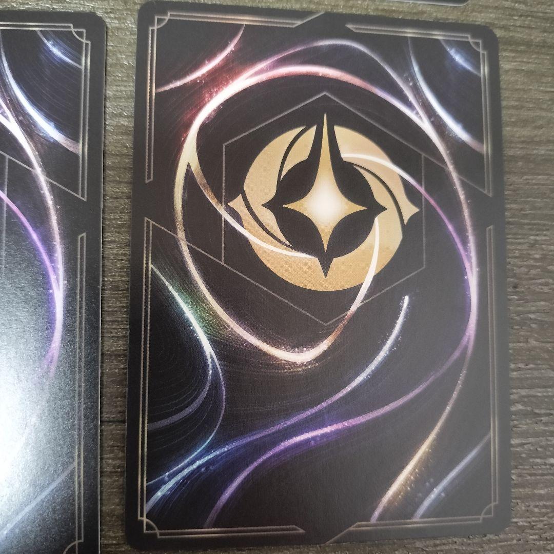 ディズニー　ロルカナ　野獣　悲劇の主人公　レジェンダリー　4枚