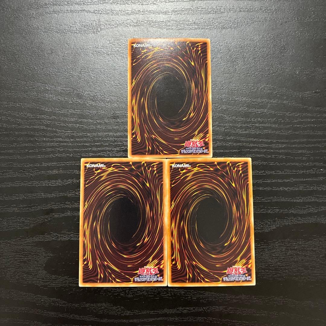 遊戯王　青眼の白龍　ホログラフィックパラレルレア3枚