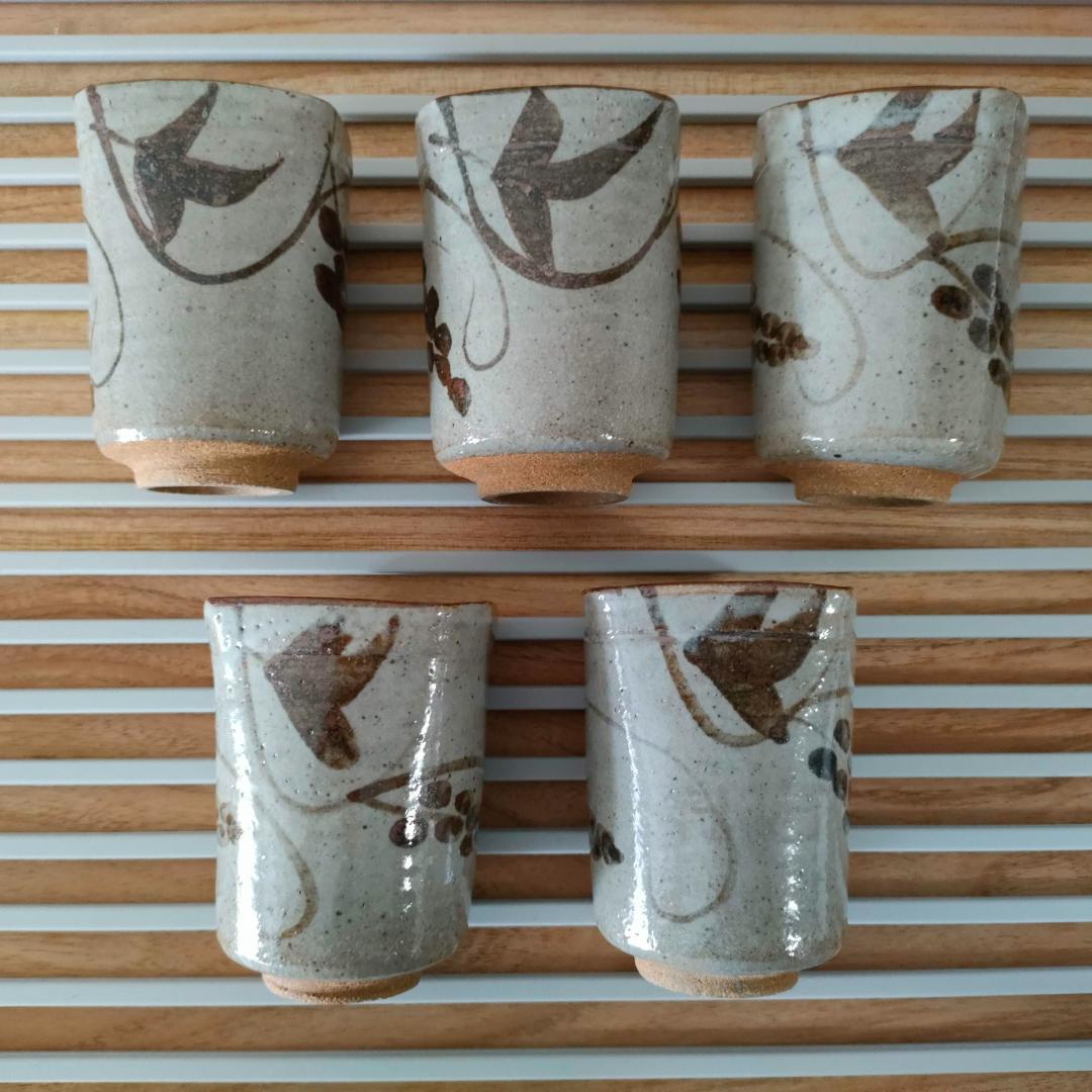 十三代中里太郎右衛門窯 絵唐津 湯呑 5客 共箱付【未使用品】