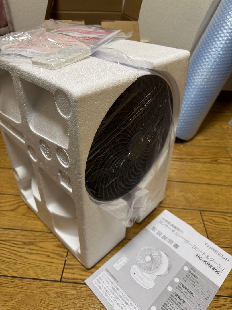 超美品 ヒート&クール HC-KR2306 乾燥ヒーター & サーキュレーター