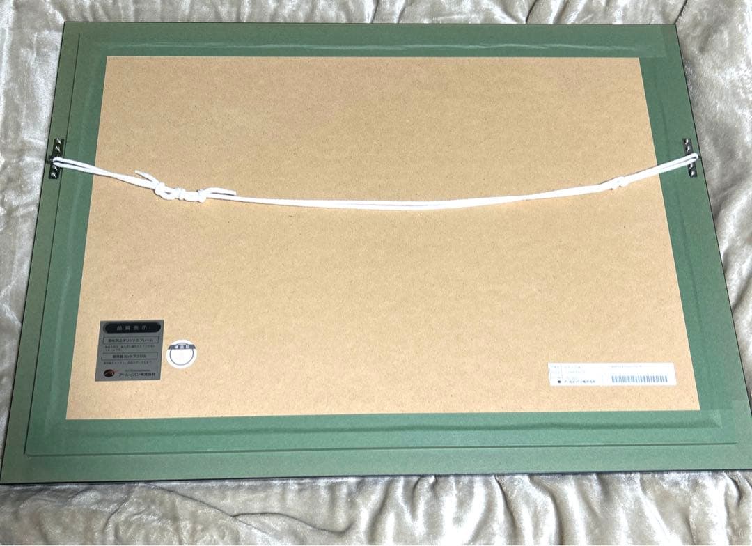 アールビバン　mocha　プラネタリウム