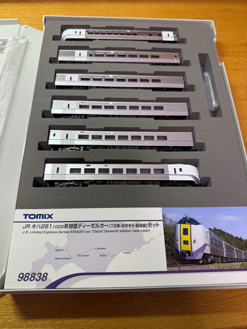 TOMIX キハ261系7次車　ディーゼルカー 6両セット