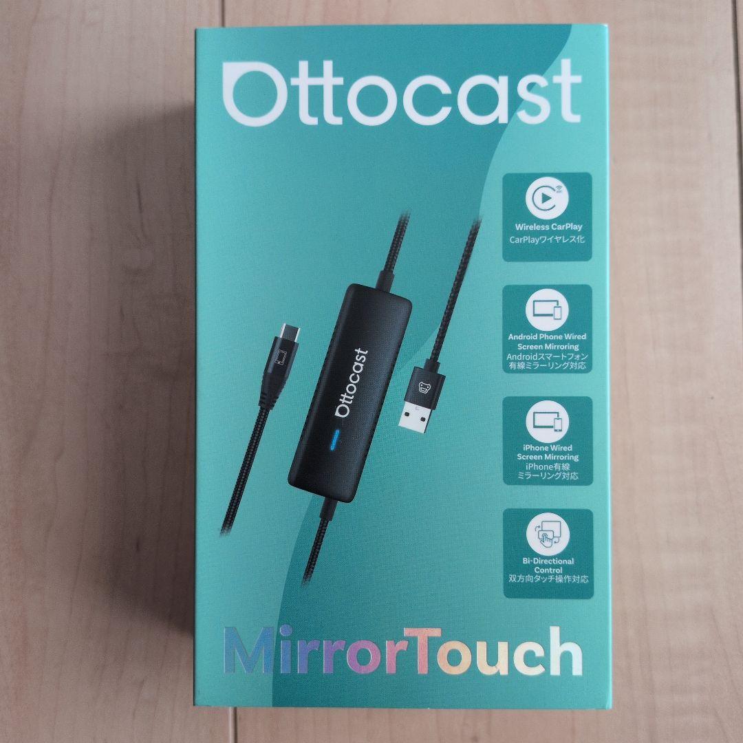 アクセサリー Ottocast Mirror Touch Car Adapter