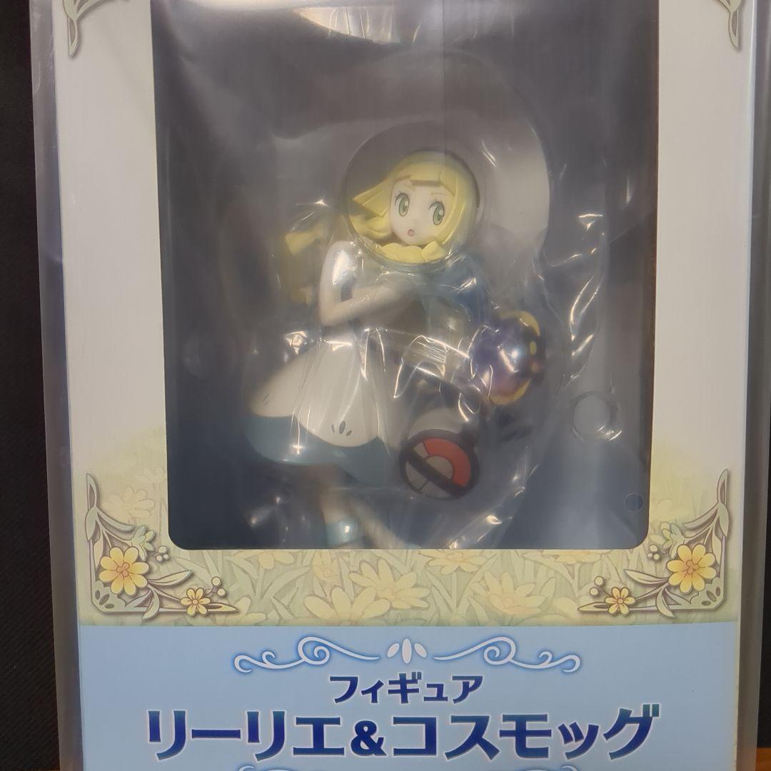 【新品未開封品】リーリエ フィギュア 2点 セット