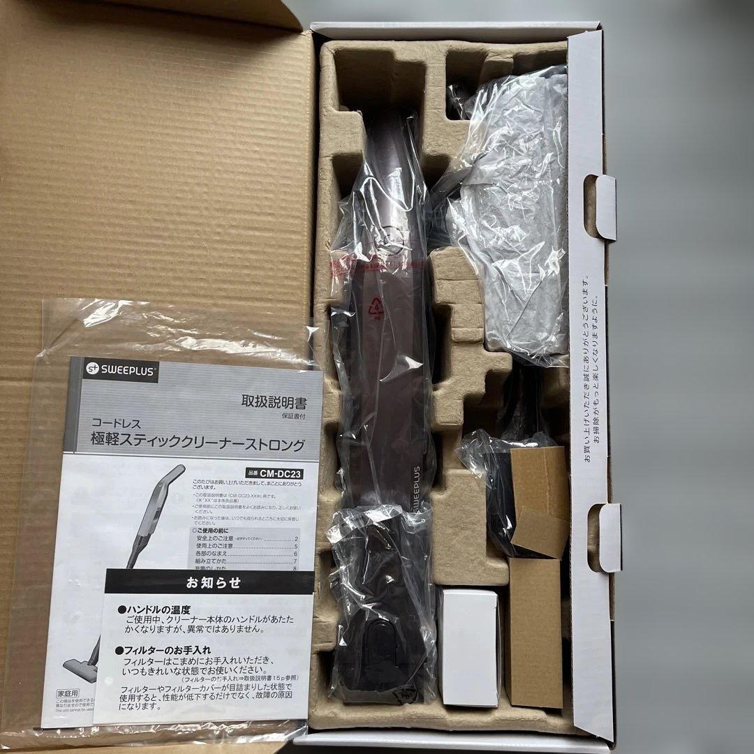 ここにゃんコードレス 極軽 スティッククリーナー ストロング