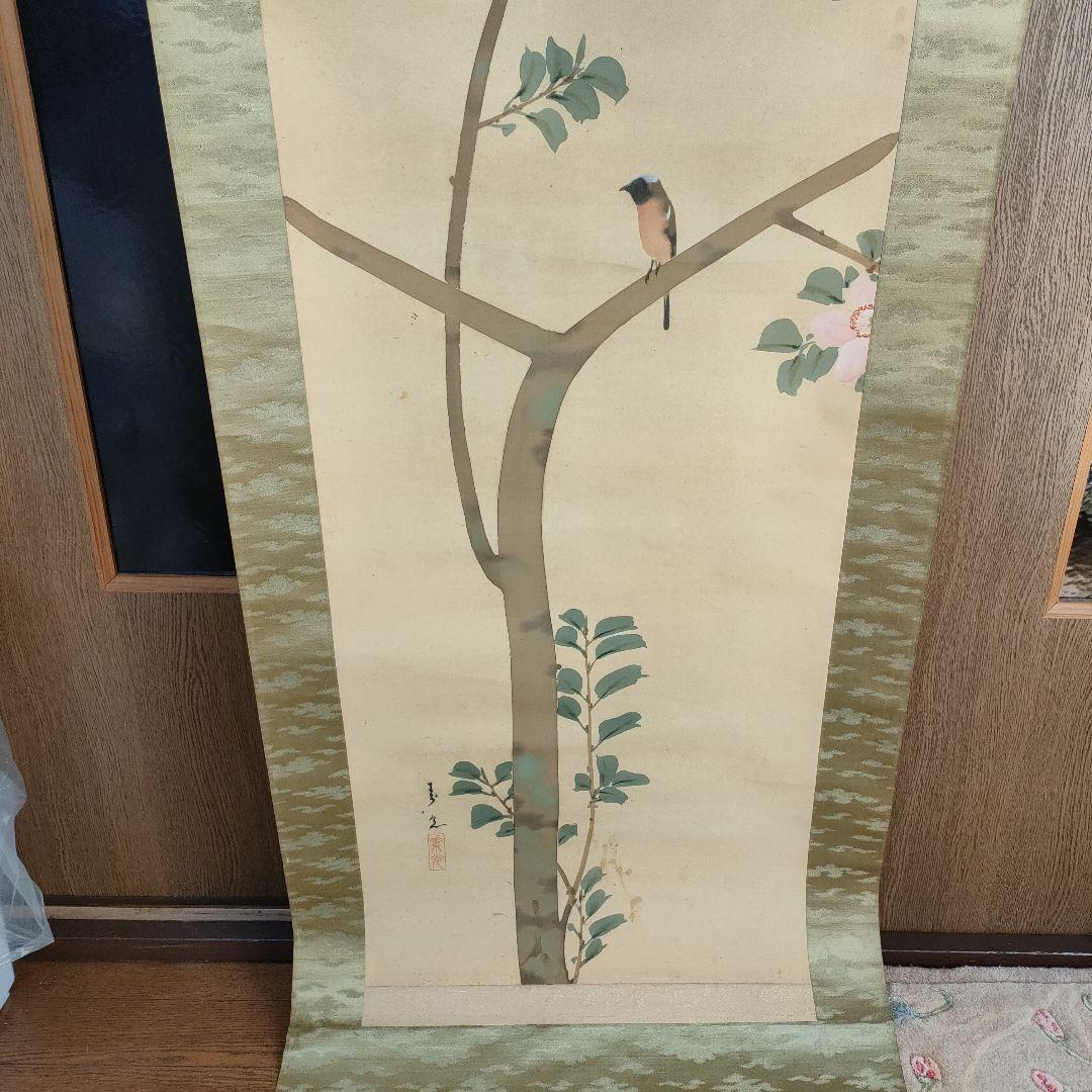【新春 週末特価】掛け軸　花　鳥　日本画　花鳥　絵の部分綺麗な状態です　印有り