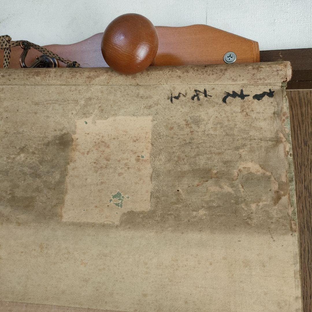 【新春 週末特価】掛け軸　花　鳥　日本画　花鳥　絵の部分綺麗な状態です　印有り