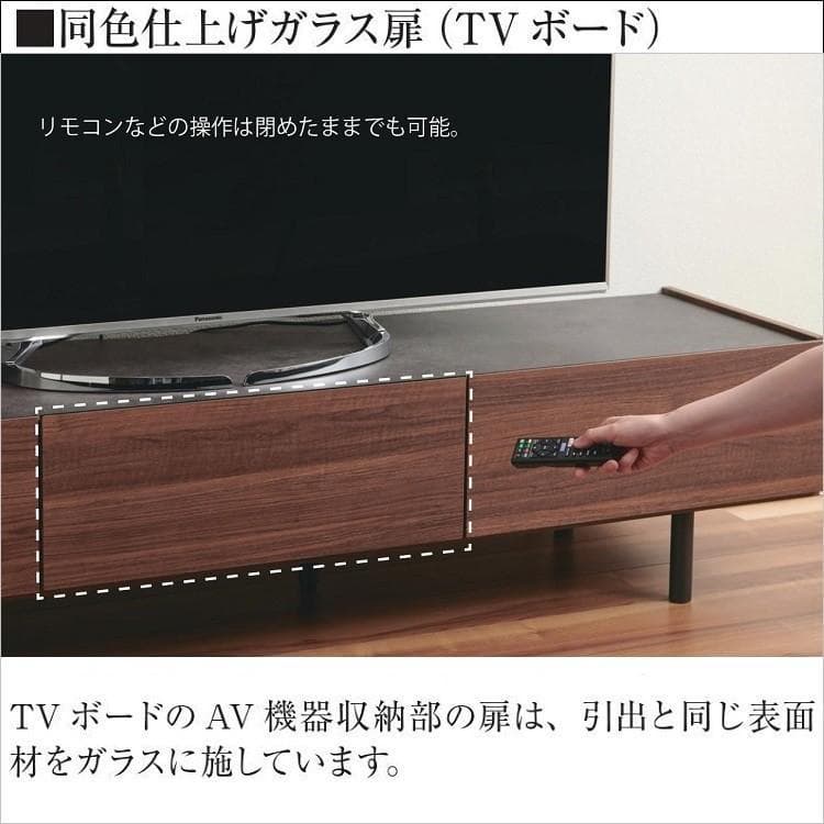 パモウナ テレビボード 幅180cm WV ウォールナット　引き取り可