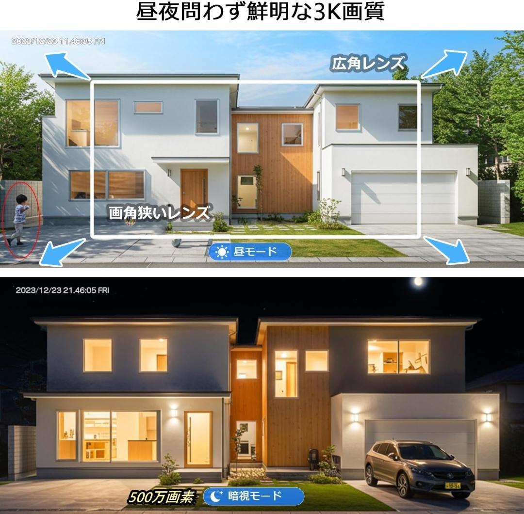 防犯カメラ ワイヤレス 屋外 300万画素 12インチモニター 中古