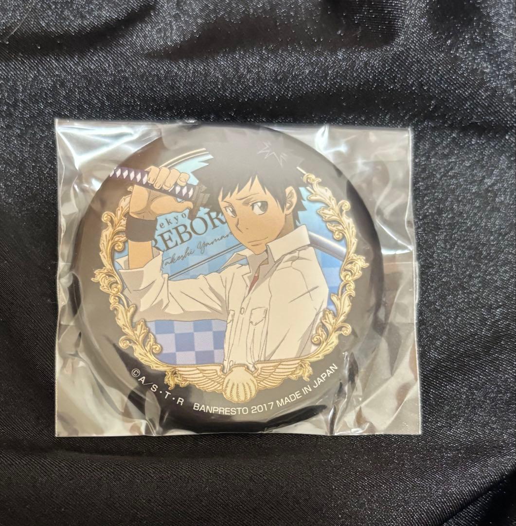 山本武　家庭教師ヒットマンREBORN　缶バッジ