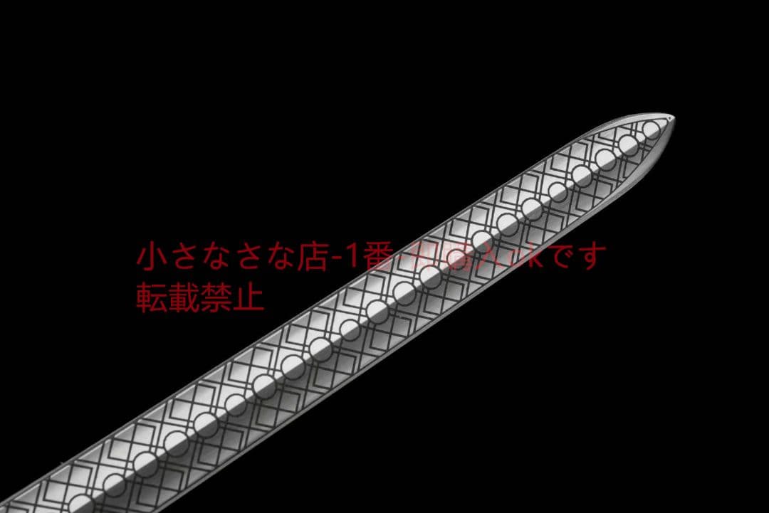 魔尊戦剣（白割れ）  古兵器 武具 刀装具 日本刀 模造刀 居合刀