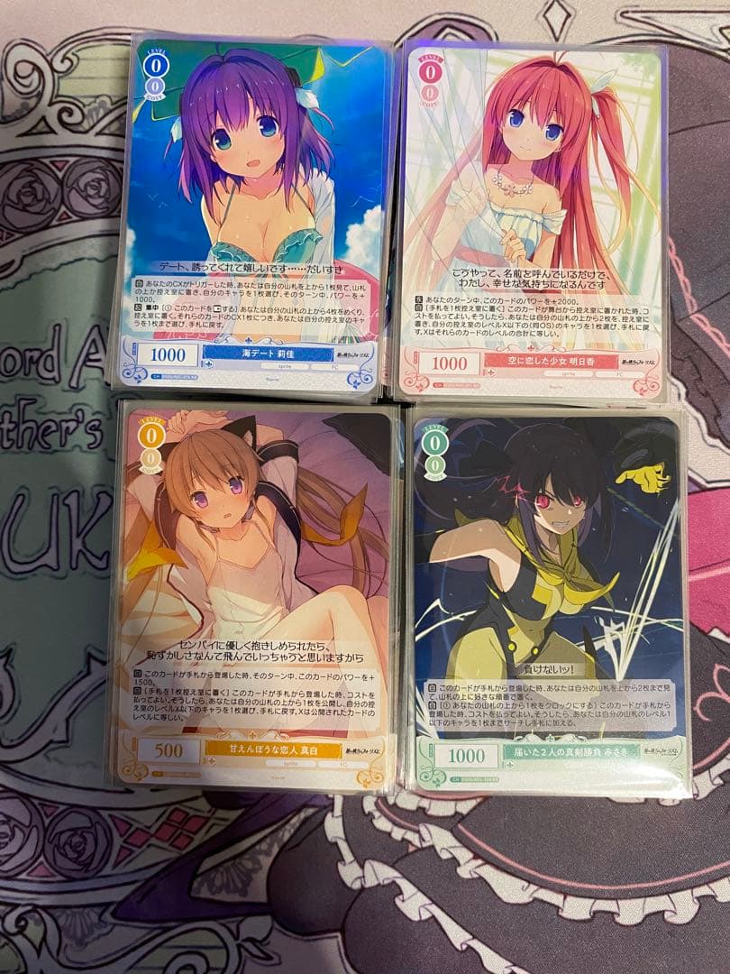 蒼の彼方のフォーリズム ヴァイスシュヴァルツ RR以下4コン オマケあり