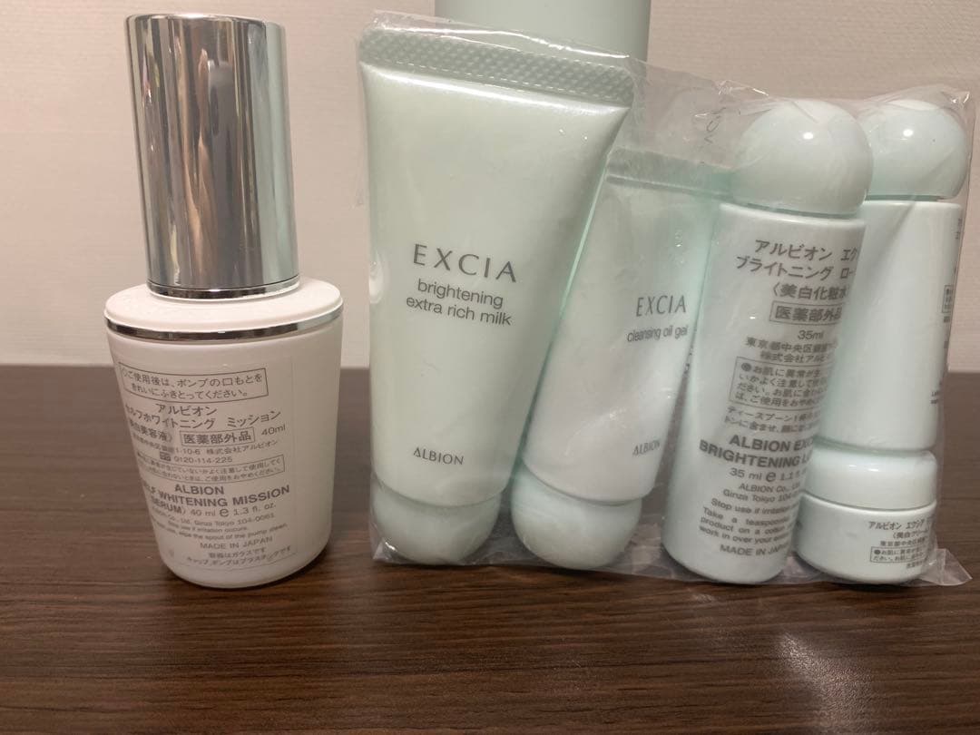 ALBION EXCIA 美白乳液セット