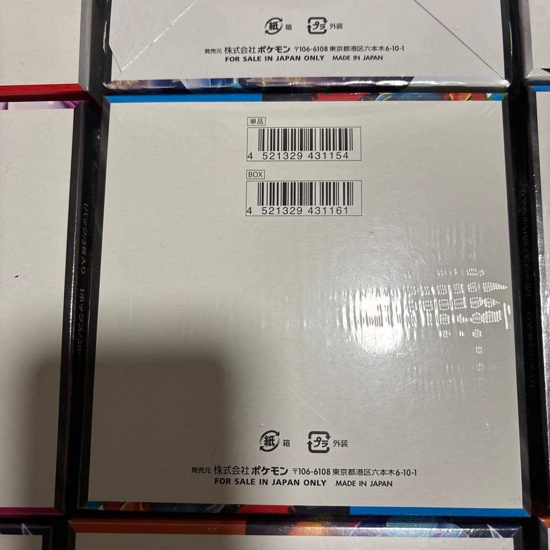 新品未開封　正規シュリンク付き　ポケカ　BOX セット売り！
