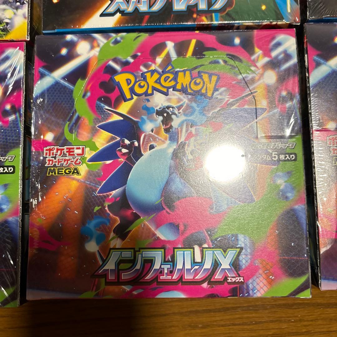新品未開封　正規シュリンク付き　ポケカ　BOX セット売り！