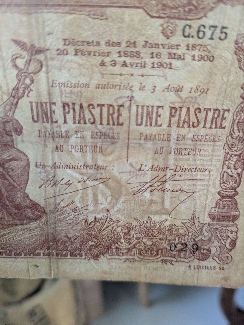 希少　1 Piastre 1901年発行 フランス領インドシナ紙幣　旧紙幣