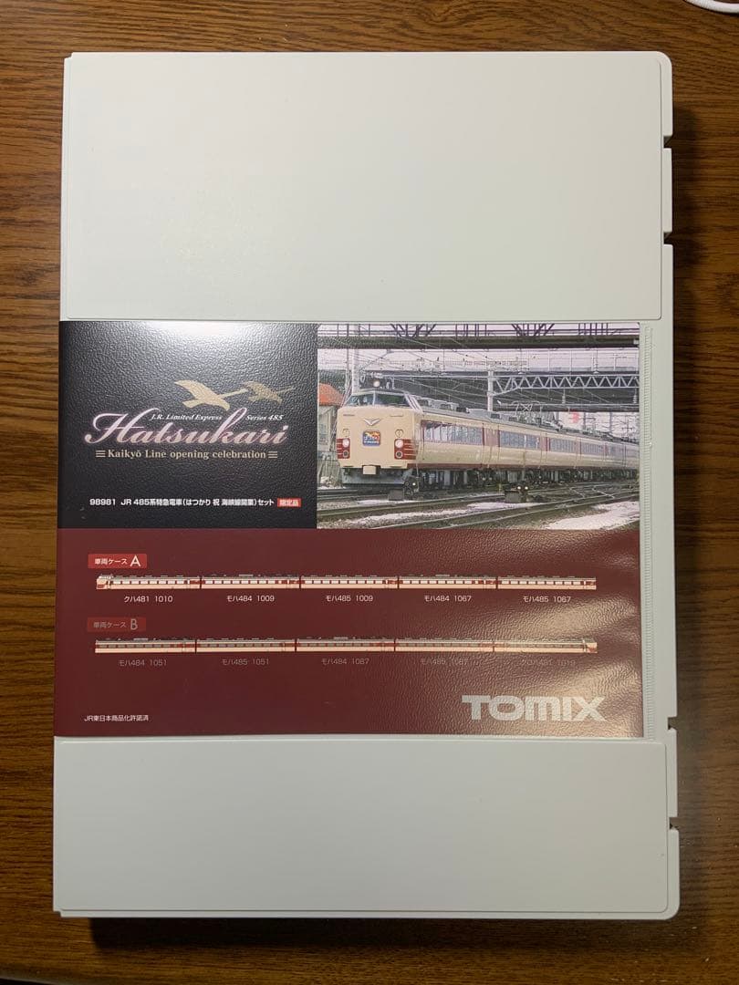 TOMIX JR 485系特急電車(新潟車両センター・K1編成)仕様 92878