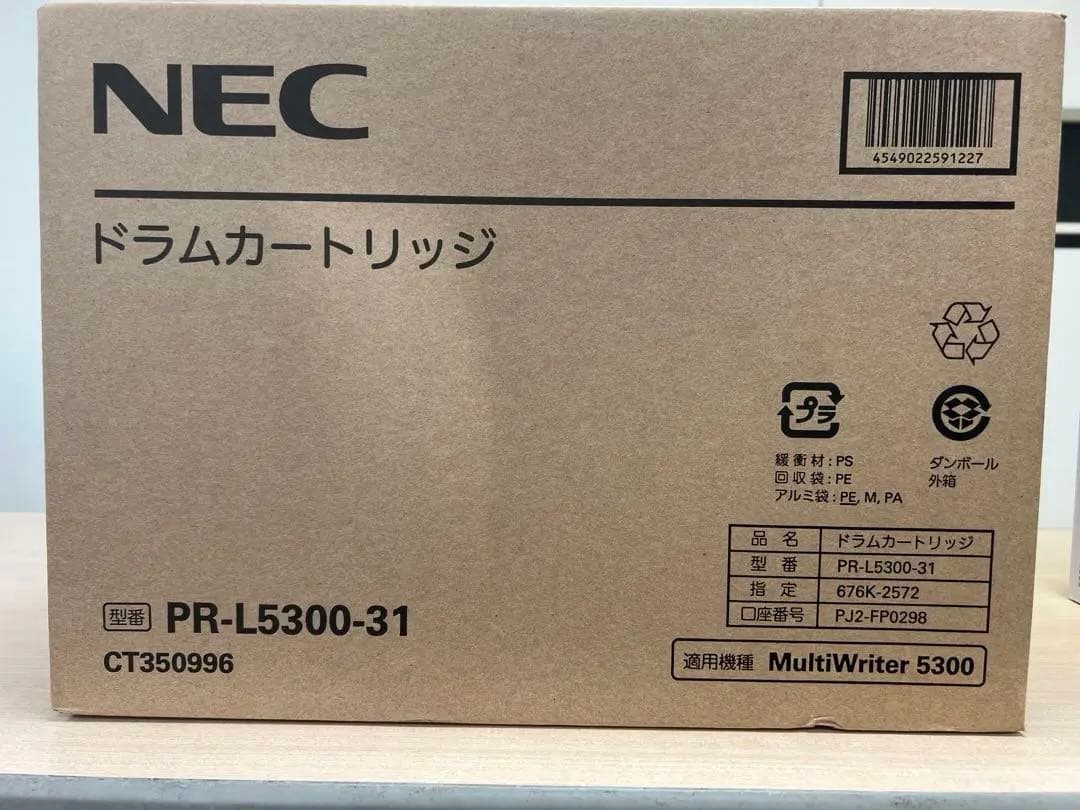 NECドラムカートリッジ 型番 PR-L5300-31