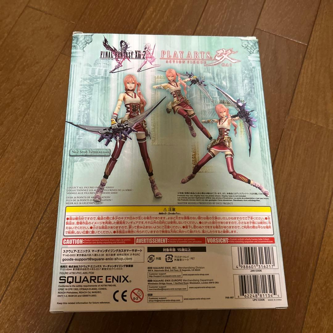 ファイナルファンタジー13 FF13 セラ・ファロン プレイアーツ改
