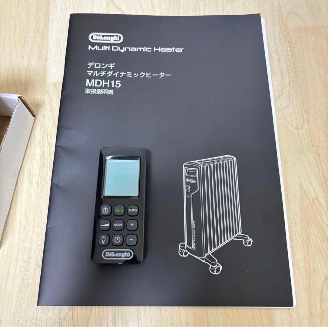 【ほぼ未使用】デロンギ マルチダイナミックヒーター MDH15-BK