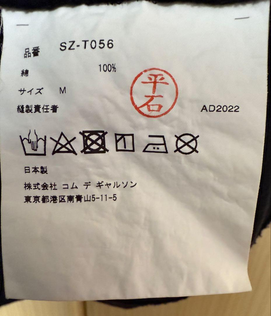 CDG oversized Tシャツ