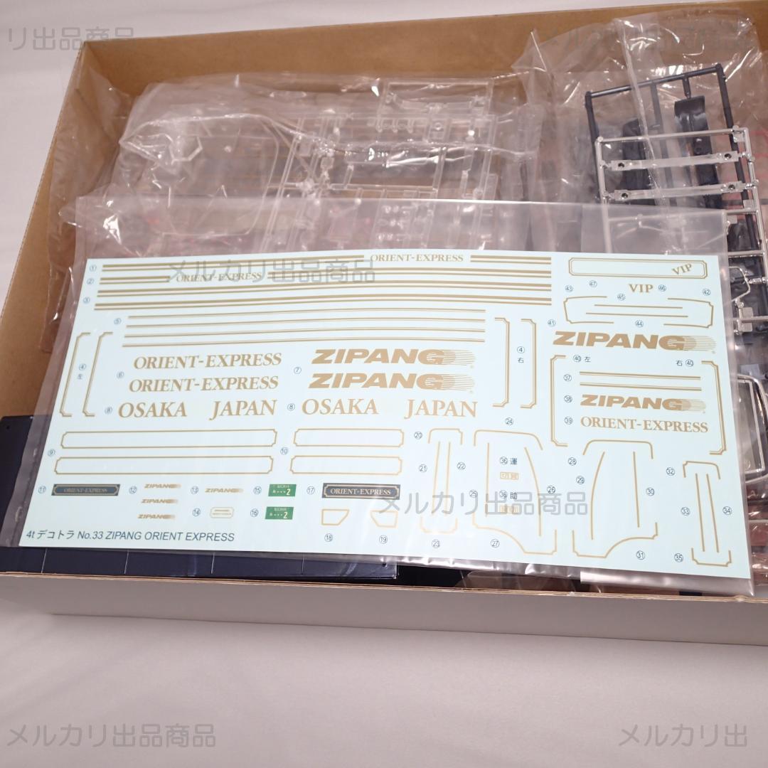 新品 1/32 日野 クルージングレンジャー アオシマ 4tデコトラ No.33